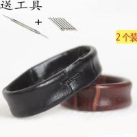 Genuine leather watch strap ring movable ring movable ring first layer calfskin watch strap accessories parts buckle leather ring