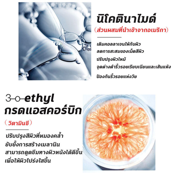 ของแท้100-จากร้าน-vha-ครีมทาฝ้า-ครีมฝ้ากระ-30ml-ยับยั้งการเกิดเม็ดสีเมลานิน-อ่อนโยนไม่ระคายเคือง-ปลอดภัยและมีประสิทธิภาพ-ครีมทาผิวขาว-ไวท์เทนนิ่ง-ครีมถาหน้าขาว-ไวท์เทนนิ่งกระ-ครีมรักษาฝ้า-ครีมทาฝ้ากระ