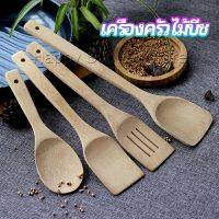 Happy ตะหลิวไม้บีช พลั่วไม้  ไม้พายทำอาหาร ทำจากไม้จริง จับถนัดมือ shovel spoon