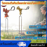 [Nimman] สแตนเลส ประมง คันเบ็ด ที่จับโลหะ ที่จับปรับได้ ขาตั้งรองรับ