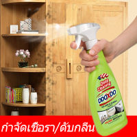 มีสต๊อกเป็นจำนวนมาก จัดส่งเร็ว สเปรย์ฆ่าเชื้อรา 650ml การแก้ใน5 นาท คราบเชื้อราบนผนัง 1 ปีโดยไม่เกิดซ้ำ ขจัดคราบเชื้อรา กำจัดเชื้อรา สเป สเปรย์ฉีดเชื้อรา น้ำยาเชื้อรา สเปฆ่าเชื้อรา สเปรย์กันเชื้อรา