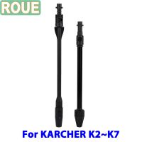 【LZ】✈❇♘  ROUE Spear Gun Nozzle para Karcher K2 K3 K4 K5 K6 K7 máquina de lavar carros barril de alta pressão acessórios de limpeza