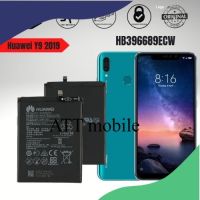 แบตเตอรี่ Huawei Y9 2019 Battery Model HB396689ECW (4000mAh) **แบตเตอรี่รับประกัน 6 เดือน**