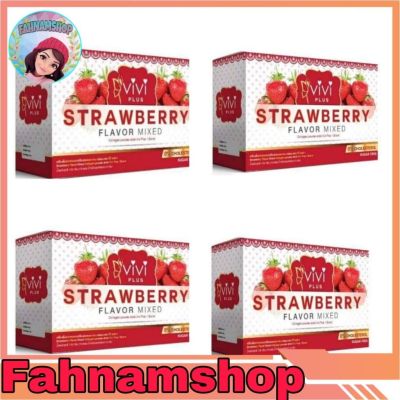 4กล่อง ของแท้100%  กล่องสีแดง Vivi plus Strawberry Flavor Mixed  Collagen Powder สตอเบอร์รี่มิกซ์น้ำผลไม้ ฺBy fahnam shop