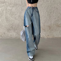 Retro Trend Gradient Pants Ripped High Waist Wide Leg Jeans Women