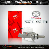 แม่ปั้ม​เบรค​ วิช TOYOTA Wish 7/8 ยี่ห้อ TRW รหัส PMH844 แม่ปั๊มเบรคและอะไหล่