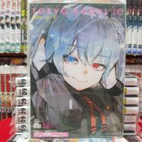 หนังสือการ์ตูน โตเกียว กูล : รี TOKYO GHOUL : re เล่มที่ 12