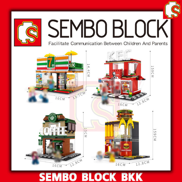 ชุดตัวต่อ-sembo-block-sd601017-sd601021-ร้านอาหาร-ร้านสะดวกซื้อ-และร้านชั้นนำ