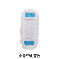 65cm Mop Replacement Head Cleaning Products Flat Myth Cloth Household Microfiber Wash Drag Floor Pad for Xiaomi Lightning Offers