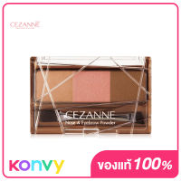 Cezanne Nose &amp; Eyebrow Powder 3g #06 ผลิตภัณฑ์เขียนคิ้วชนิดพาวเดอร์