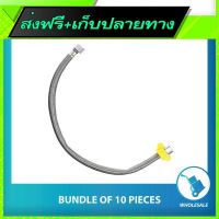 ⚫️ส่งฟรี  Free Shipping Flexi Hose 50cm