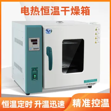 High Temperature Industrial and Laboratory Test Drying Oven