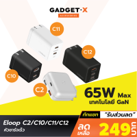 [เหลือ 249บ.ทักแชท] Orsen by Eloop C2 / C10 / C11 / C12 GaN รวม หัวชาร์จเร็ว PD สูงสุด 65W QC Apapter Charger อแดปเตอร์ หัวชาร์จ USB Type C Notebook Laptop มือถือ Orsen ของแท้ 100%