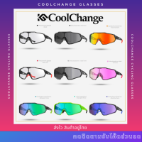 (ส่งไวสินค้าอยู่ไทยครับ) แว่นจักรยาน COOLCHANGE - เลนส์ Polarized HD / Auto กัน UV 100%