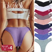 【CC】∏  Cotton Panties for V-Waist G-String Thongs Color Female Low Rise 4Pcs/Set