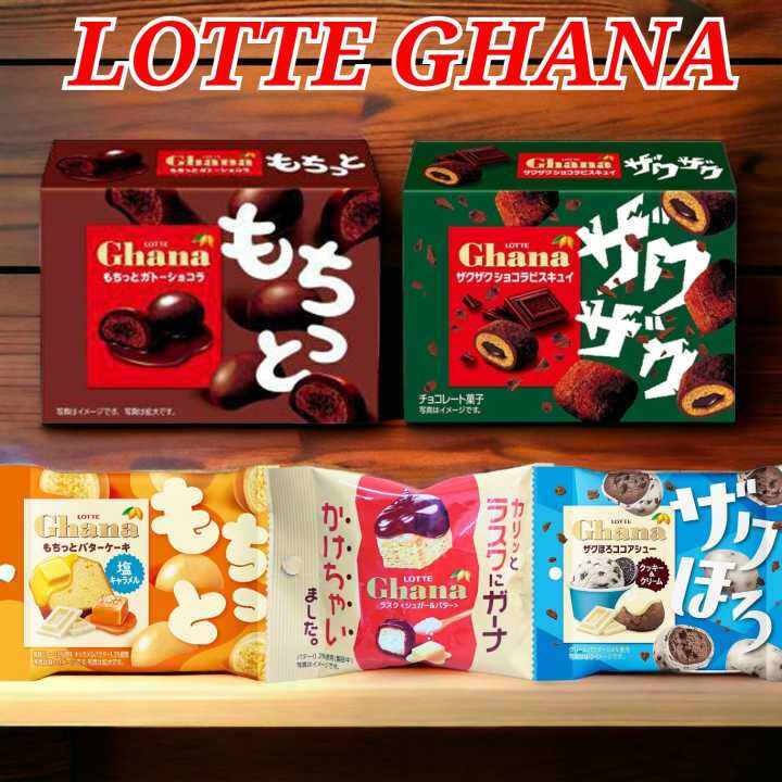 Lotte Ghana Chocolate Japan Cookies & Cream Butter Coklat Snack Import ...