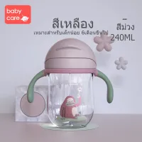 babycare Baby Straw Cups Child Tritan Training Cup Kids Sports Plastic Drinking Children Water Bottle BPA Free Leakproof 240ml/360ml