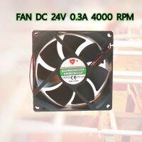 พัดลม FAN DC 24V 0.3A 4000 RPM. 92 mm*92mm*25mm รอเร็ว4000 รอบ/นาที  -คุณภาพสูง สำหรับงานเชื่อมอินเวอร์เตอร์และงานอื่นๆ -จัดส่งรวดเร็ว -จำหน่ายในไทย