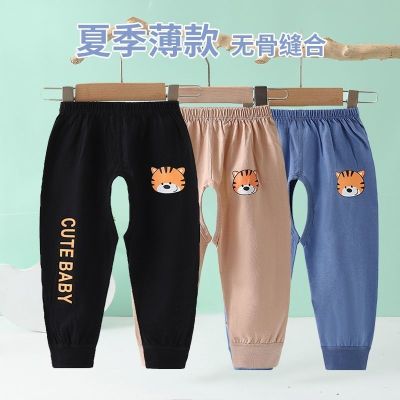 【Ready】🌈 Boneless baby anti-mosquito pants baby air-conditioning pants slit summer thin section boys and girls children 1--3 years old