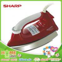 SHARP เตารีด3.5ปอนด์เคลือบสารโพลีฟลอน ปรับได้ 4ระดับ สีแดง รุ่น AM465T R