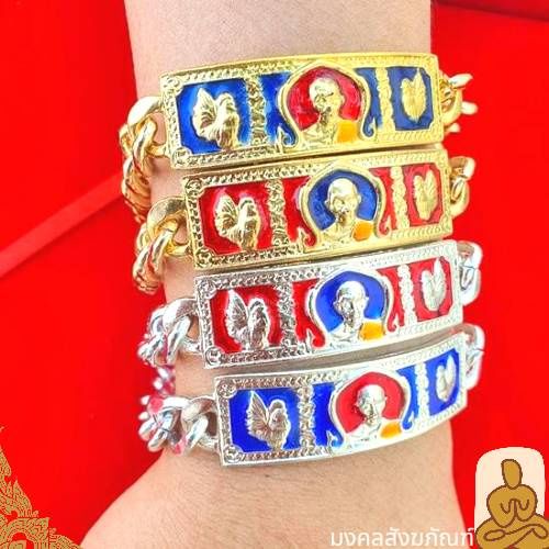 พร้อมส่ง-เลสหลวงพ่อรวย-ไตรมาส-59-ลงยา-เลสพ่อรวย-งานดี-เลสทอง-เลสเงิน-งานเนื้อทองเหลือง-เลส-หลวงพ่อรวย