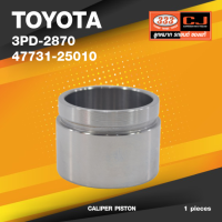 (ประกัน 6 เดือน) ลูกสูบดิสเบรค TOYOTA LH112 โตโยต้า / 3PD-2870 / 47731 - 25010 / ขนาด วงนอก 66.60 / สูง 48.40 (จำนวน 1 ชิ้น) (CALIPER PISTON)