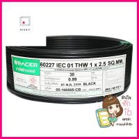 สายไฟ THW IEC01 RACER 1x2.5 ตร.มม. 30 ม. สีดำELECTRIC WIRE THW IEC01 RACER 1X2.5SQ.MM 30M BLACK **สอบถามเพิ่มเติมได้จ้า**