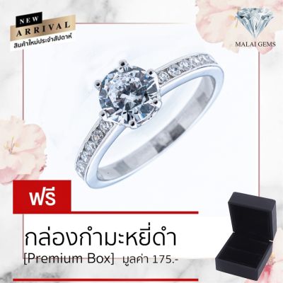 Malai Gems แหวนเพชร เงินแท้ 925 เคลือบทองคำขาว ประดับเพชรสวิส CZ รุ่น291-RK0066 แถมกล่อง แหวนเงินแท้ แหวนเงิน แหวน