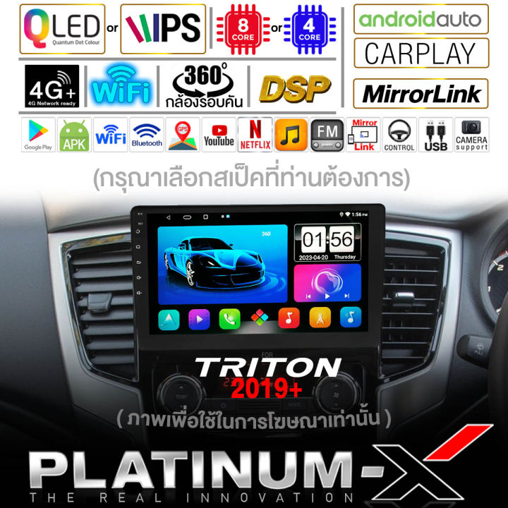 platinum-x-จอแอนดรอย-9นิ้ว-mitsubishi-triton-2019-มิตซู-ไตรตั้น-ไตตั้น-ไตรตัน-2019-2562-จอติดรถยนต์-ปลั๊กตรงรุ่น-sim-android-android-car-gps-wifi