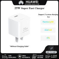 หัวชาร์จ Huawei Adapter หัวชาร์จเร็วสุด25W อะแดปเตอร์เดินทางหัวเว่ย ชุดชาร์จSuper Fast Charging, PD Wall Chargers(อะแดปเตอร์เท่านั้น) Compatible for HarmonyOS iOS Android