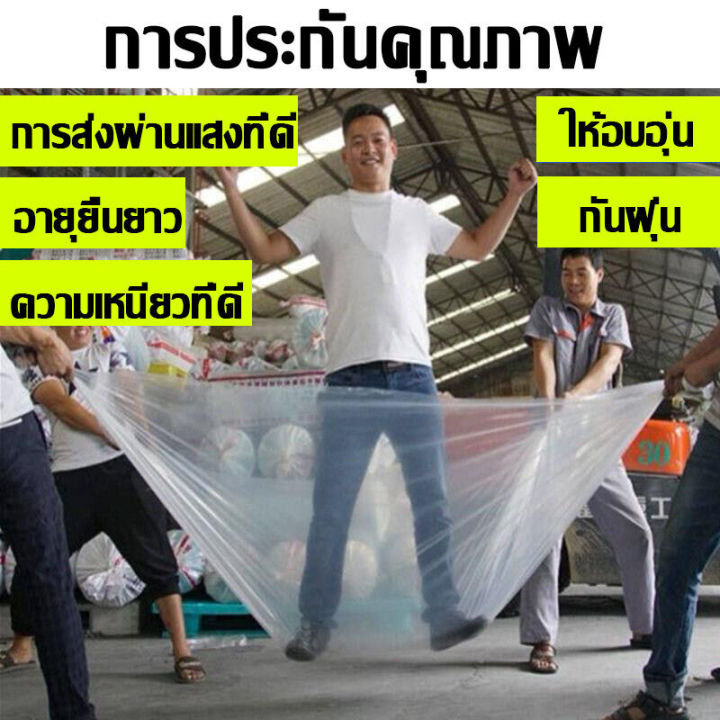 ผ้าใบใส-2-3-ผ้าใบใสกันฝน-เกรด-aaaวัสดุใหม-กันกระแทกใช้ได้นานกว่า-20-ป-ผ้าใบใส-เก็บความร้อน-ผ้าใบกันแดดฝน-ผ้าใบกันฝน-ผ้าใ