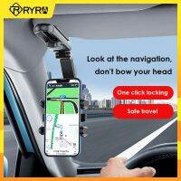 RYRA Universal Car ที่วางศัพท์มือถือกระจกมองหลัง Mount ที่ยึดแบบหมุนได้อเนกประสงค์ปรับได้ GPS Navigation cket