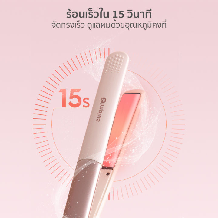 simplus-outlets-เครื่องหนีบผม-ร้านทำผมนิยมใช้-ไฟฟ้า-ที่หนีบผม-เครื่องรีดผม-ที่นีบผม-เครื่องหนีบไฟฟ้า-ผมตรง-ผมหยิก