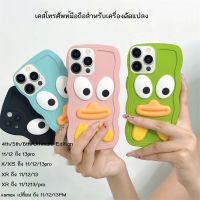 ღเคสโทรศัพท์ aple   xr to 11/12/13 ดัดแปลงเครื่องเฉพาะ xr to 13pro ultimate รุ่นซิลิโคน 11 ถึง 13pro โทรศัพท์มือถือกรณี