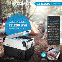 ราคาพิเศษ!! ถูกสุด!! ตู้เย็นแช่แข็งพกพา  WEACO By DOMETIC CFX35W ขนาด 32 ลิตร