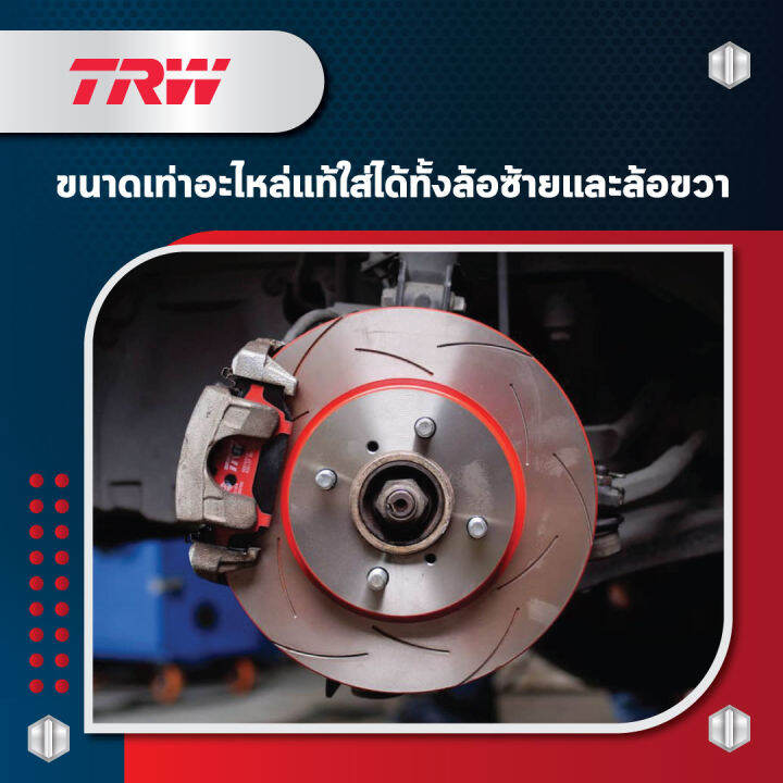 จานเบรค-trw-xps-nissan-navara-np300-2wd-13-navara-d40-6gear-07-12-np300-4wd-13-terra-4wd-จานเบรคเซาะร่อง-ราคาถูก-คุณภาพสูง