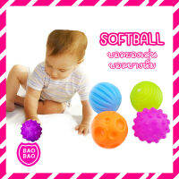 BAOBAOBABYSHOP - ( SOFTBALL SET 4/6 PCS) : ลูกบอลยางนิ่ม บีบแล้วมีเสียง ปลอดสาร BPA เสริมพัฒนาการ ของเล่นสำหรับลูกน้อย