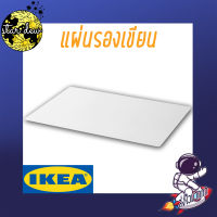 แผ่นรองเขียน 38x58 ซม. SKVALLRA IKEA (สินค้าพร้อมส่ง)