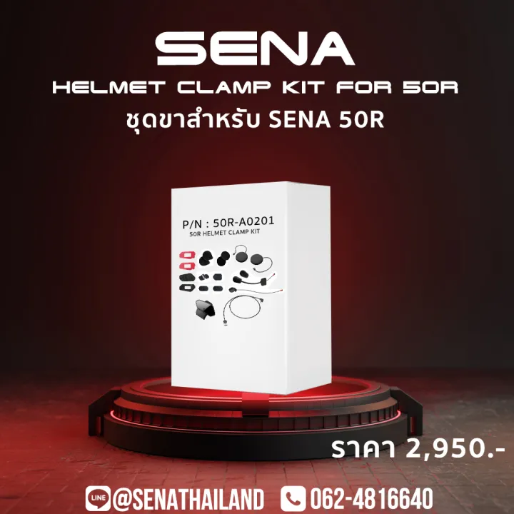 パーツ SENA 50R Amazon.com: Sena 50R Accessory Kit : Electronics