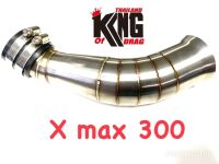 กรองเลส X-MAX 300 **มีโค้ดลดค่าส่ง**