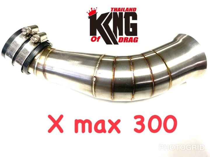 กรองเลส-x-max-300-มีส่วนลดค่าส่ง