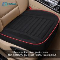 Four Seasons General Car Seat Cushions Car pad Car Styling Car Seat Cover For Volkswagen Beetle CC Eos Golf Jetta Passat