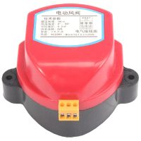 220V Actuator For Air Damper Valve Electric Air Duct Motorized Damper Wind Valve Driver 1NM For Ventilation Pipe