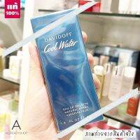 ? พร้อมส่ง ?  ของแท้ รุ่นใหม่   Davidoff Cool Water for Men 40 ml.   ( INBOX กล่องซีล )    กลิ่นหอมไอเย็นในแบบความแมนอย่างเต็มตัวกับน้ำหอมที่ยั่วยวนอย่าง "Davidoff"