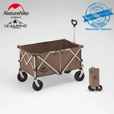 รถเข็น รถลาก แคมป์ปิ้งพับได้ Naturehike Folding Cart (รับประกันของแท้ศูนย์ไทย)