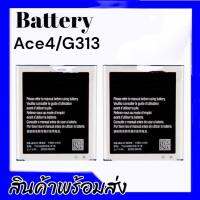 เเบตAce4 แบตเตอรี่​ACE4​ /G313 Batterry​ Ace4,G313 แบตเตอรี่เอจ4 **สินค้าพร้อมส่ง รับแระกันสินค้า6เดือน