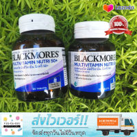 [ของแท้ 100%][ฉลากไทย] Blackmores Multivitamin Nutri 50+ (Dietary Supplement Product) ขนาด 30 เม็ดและ 60 เม็ด EXP 08/24