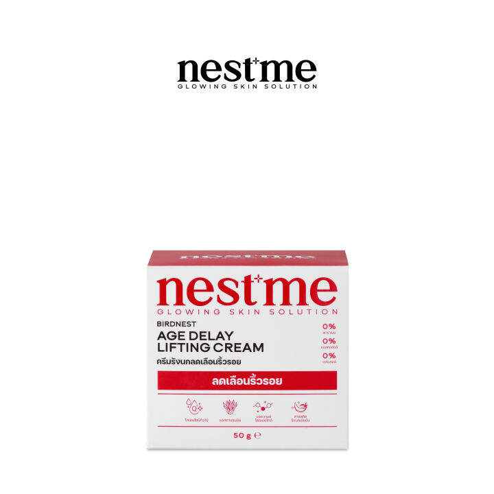 ์nestme-birdnest-age-delay-lifting-cream-50-g-เนสท์มี-เบิร์ดเนสท์-เอจ-ดีเลย์-ลิฟท์ติ้ง-ครีม-50ก-ครีมรังนกบำรุงผิว-สูตรไตรเปปไทด์