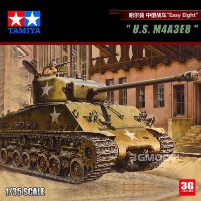 Tamiya ถังขนาด1:35หุ่นประกอบ US Sherman ชุดสร้างโมเดลรถถังชุดสะสมรถถังแบบ M4A3E8 DIY 35346