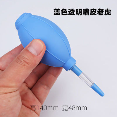 High Quality Bellows Air-Blast Cleaner Ziqiang Strength Blowing Camera Blowing Dust Suction Ear Aurilave Computer Dust Removal Silicone Soft Glue